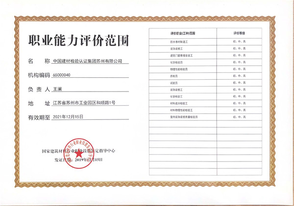 关于当前产品24500皇冠走地网·(中国)官方网站的成功案例等相关图片