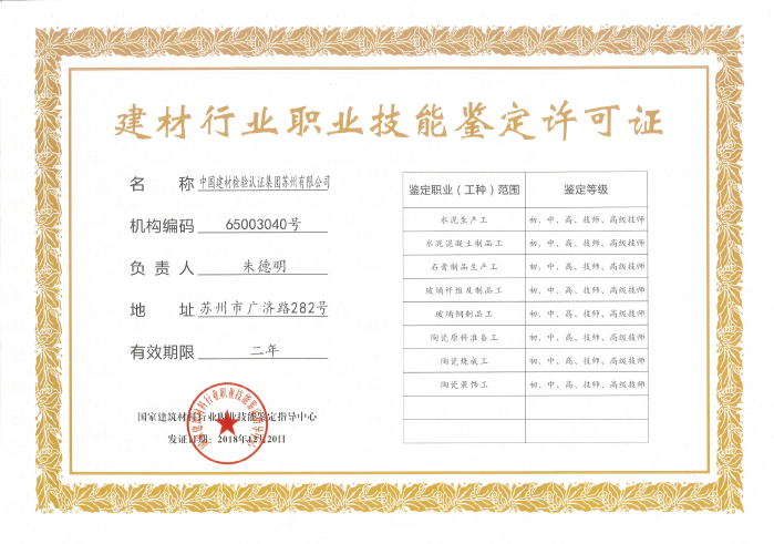 点击可放大